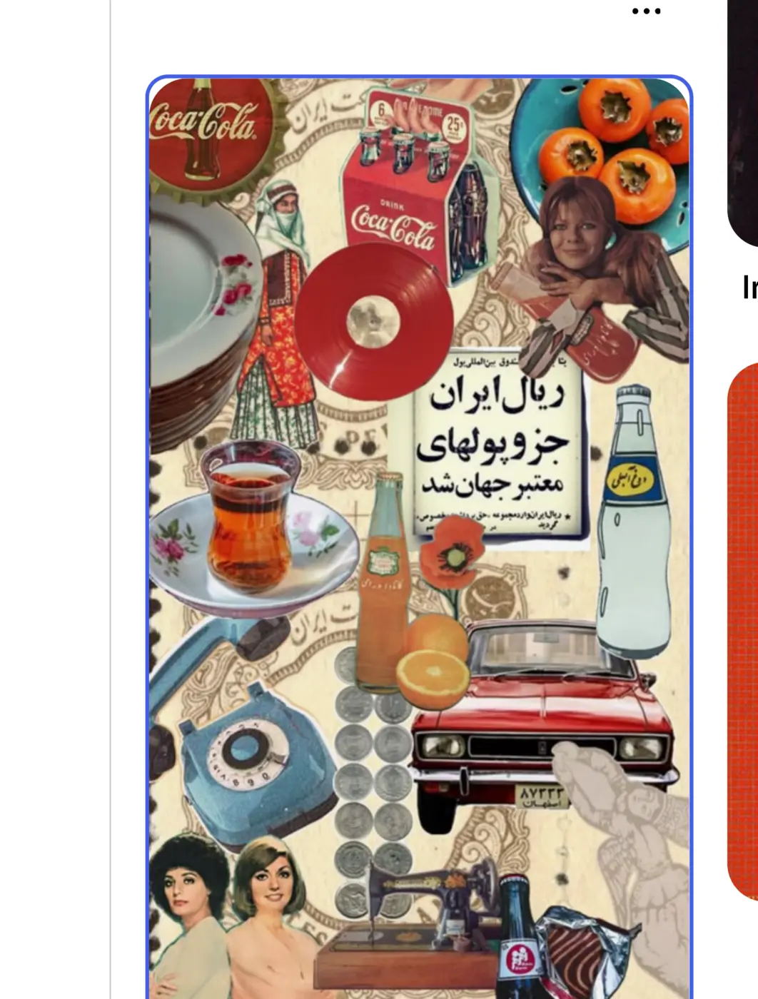 کلاژی از تلفن، چای، صفحه موسیقی، خودرو و نشانه‌های مغازه‌های قدیمی ایران